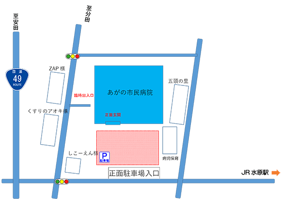 アクセスマップ