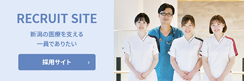 採用サイト