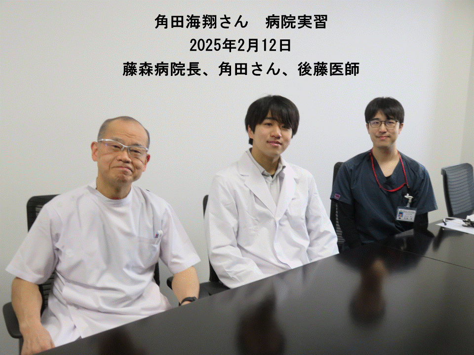 学生実習　日本大学1年　角田海翔